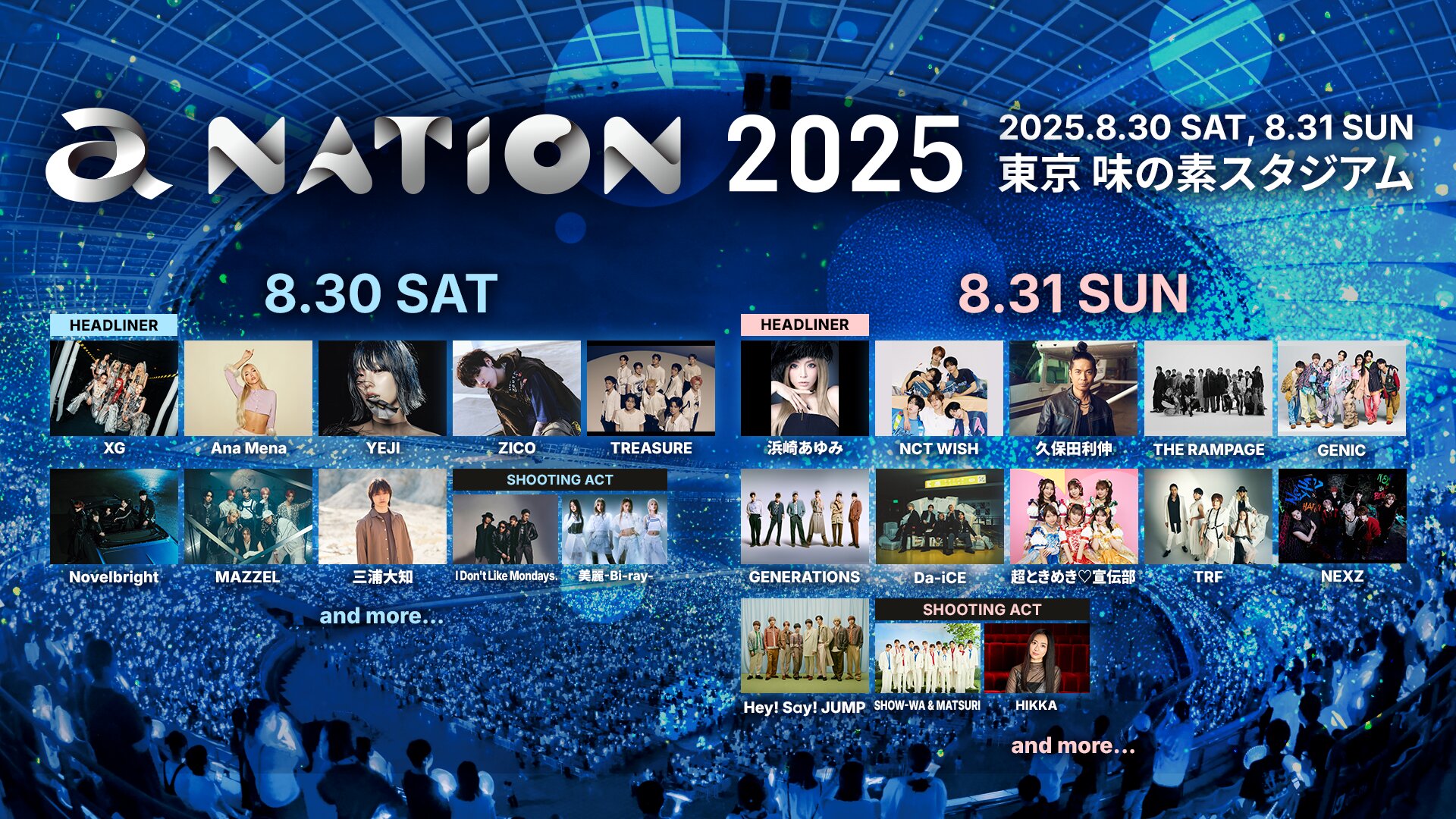 TREASURE、NCT WISHからHey! Say! JUMPまで「a-nation 2025」に