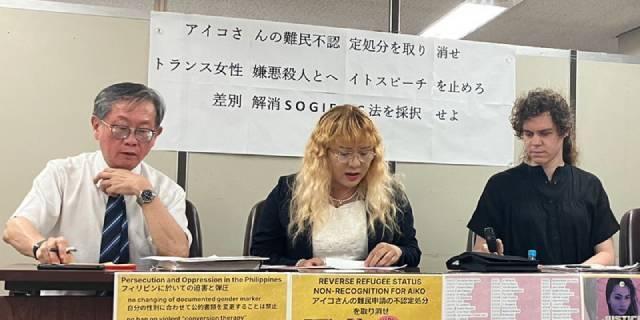 難民認定訴訟の第一回期日後、記者会見で話すフィリピン人トランスジェンダー女性アイコさんと代理人の笹本潤弁護士。