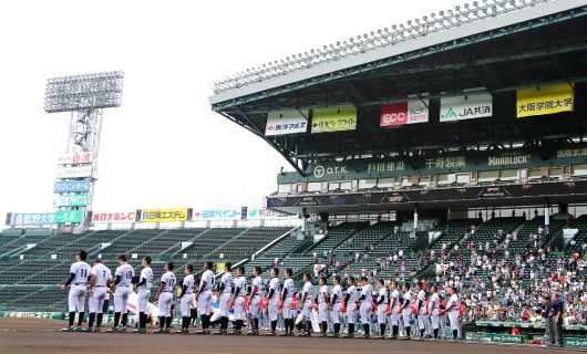 第89回　夏の甲子園　参加賞 第89回 夏の甲子園 参加賞