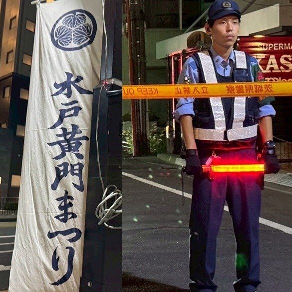 水戸市の繁華街の様子。通り魔事件が発生した現場周辺で、水戸黄門まつりを控える日常が写されている。