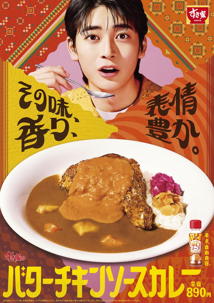 バターチキン 秋川牧園 バターチキンカレー［1P］｜お菓子・スイーツギフト