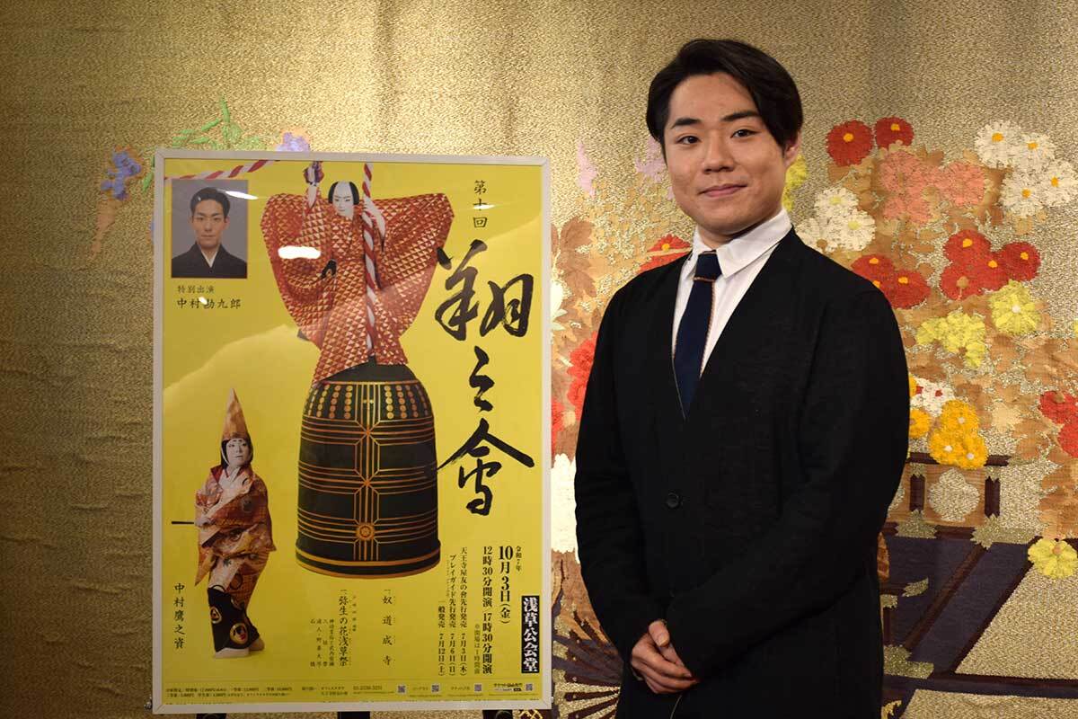 中村勘九郎：勘九郎ぶらり旅 勘九郎ぶらり旅 因果はめぐる 歌舞伎の不思議 | 中村 勘九郎 |本