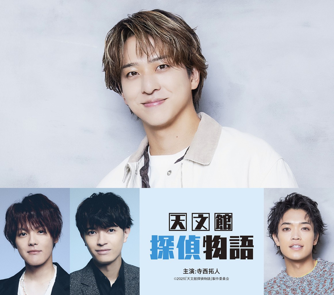timelesz 初アルバム　初回限定　アー写　寺西拓人　原嘉孝 timelesz寺西拓人＆原嘉孝、メンバーとなって初の2人表紙 “今