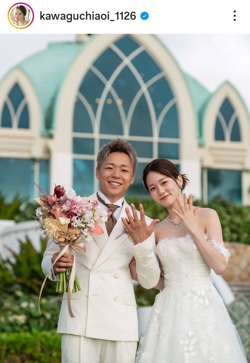 武尊との結婚を発表した川口葵のインスタグラム投稿より。幸福感に満ちたウェディングドレス姿の川口葵。