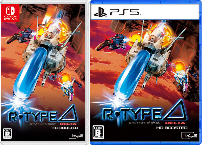 アールタイプ R-Type Delta: HD Boosted 公式サイト - 株式会社シティコネクション