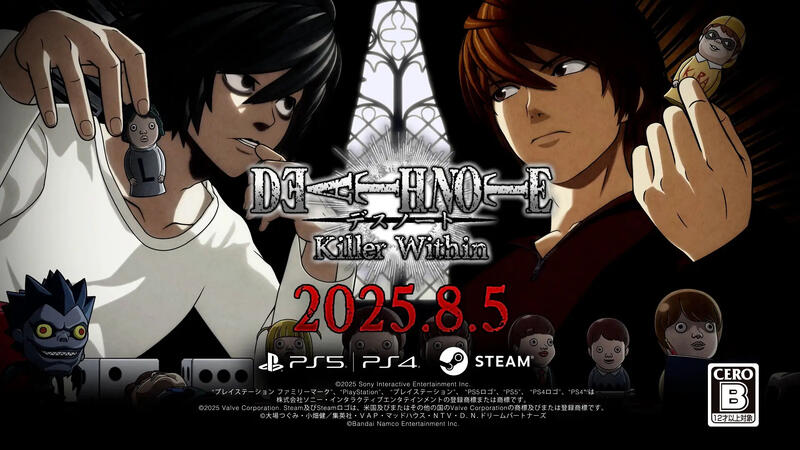 20250730-00000020-gamespav-000