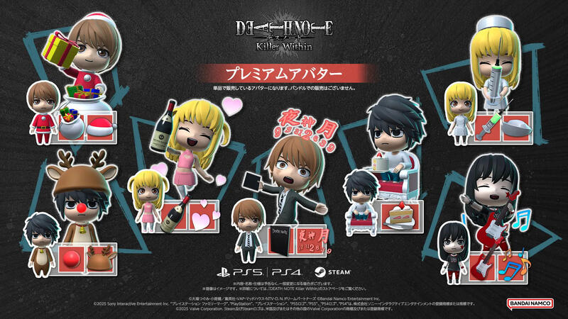 Deathnote 人狼 DEATH NOTE人狼 | Game | 集英社ゲームズ -SHUEISHA GAMES-