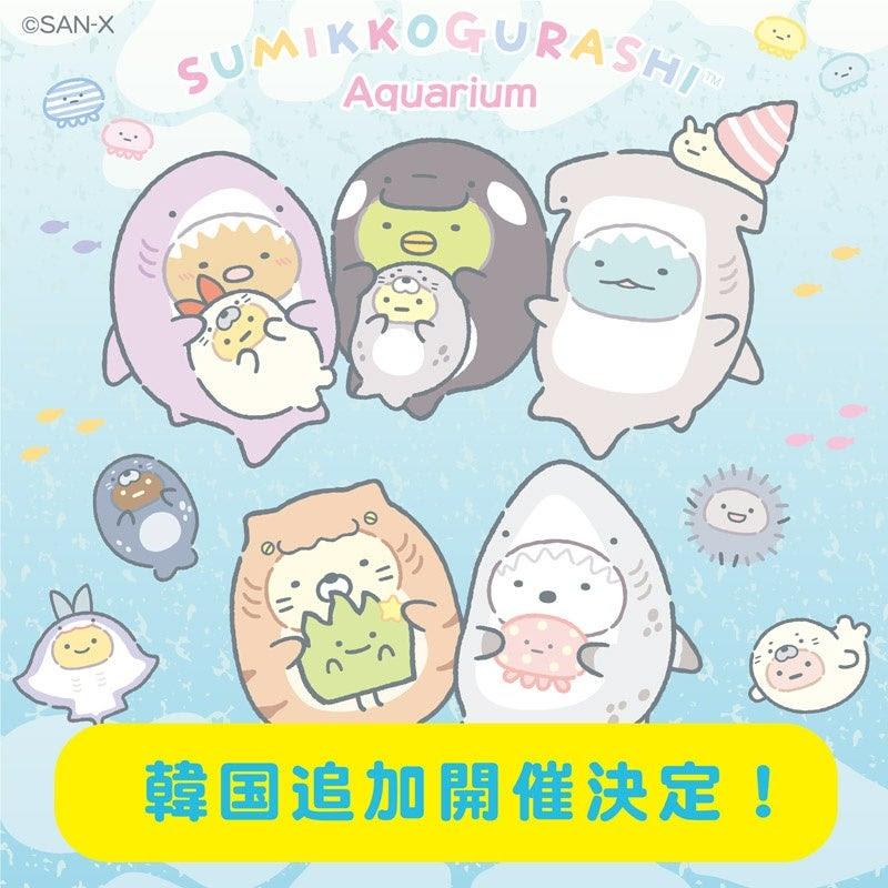 すみっコぐらし水族館」ソウルで8月7日よりポップアップを開催