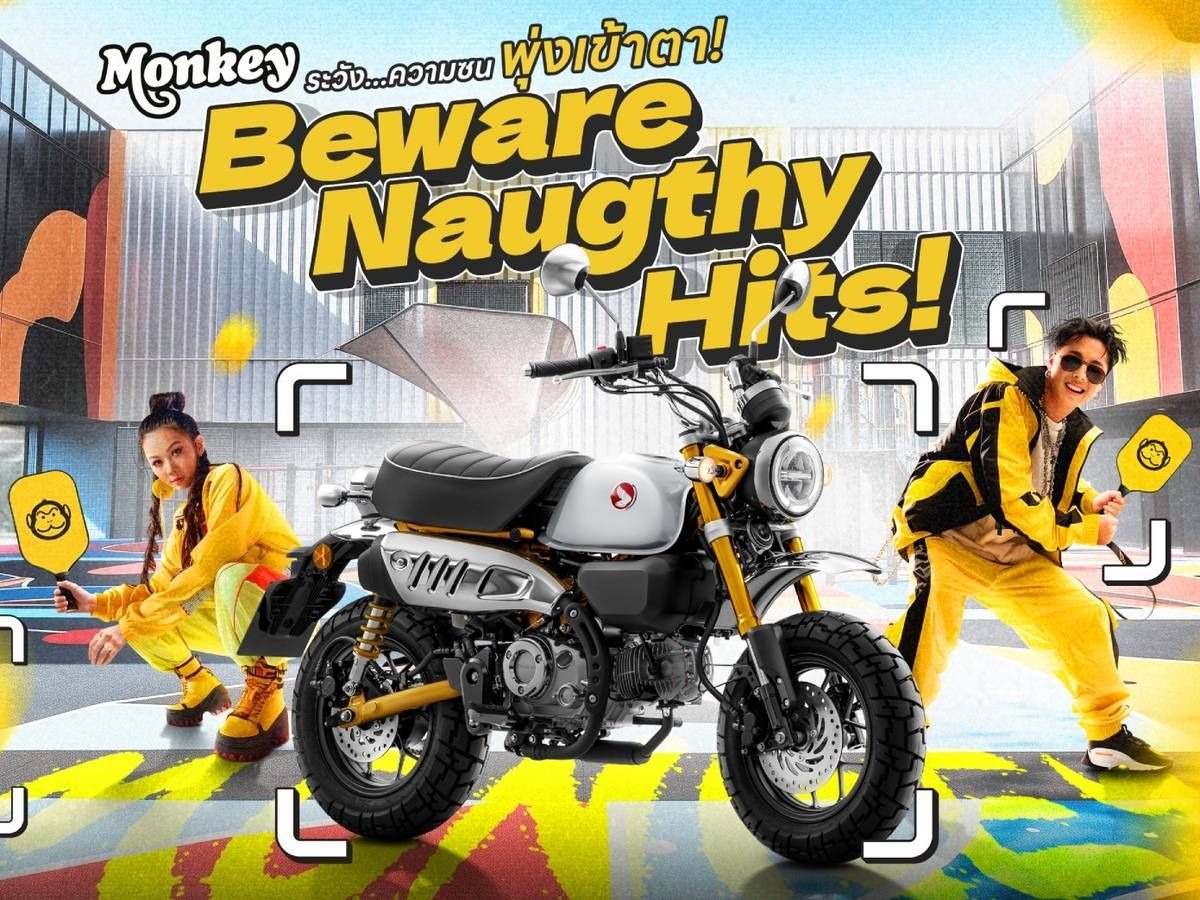 海外】ホンダ「モンキー125」タイにて新色・ムーン