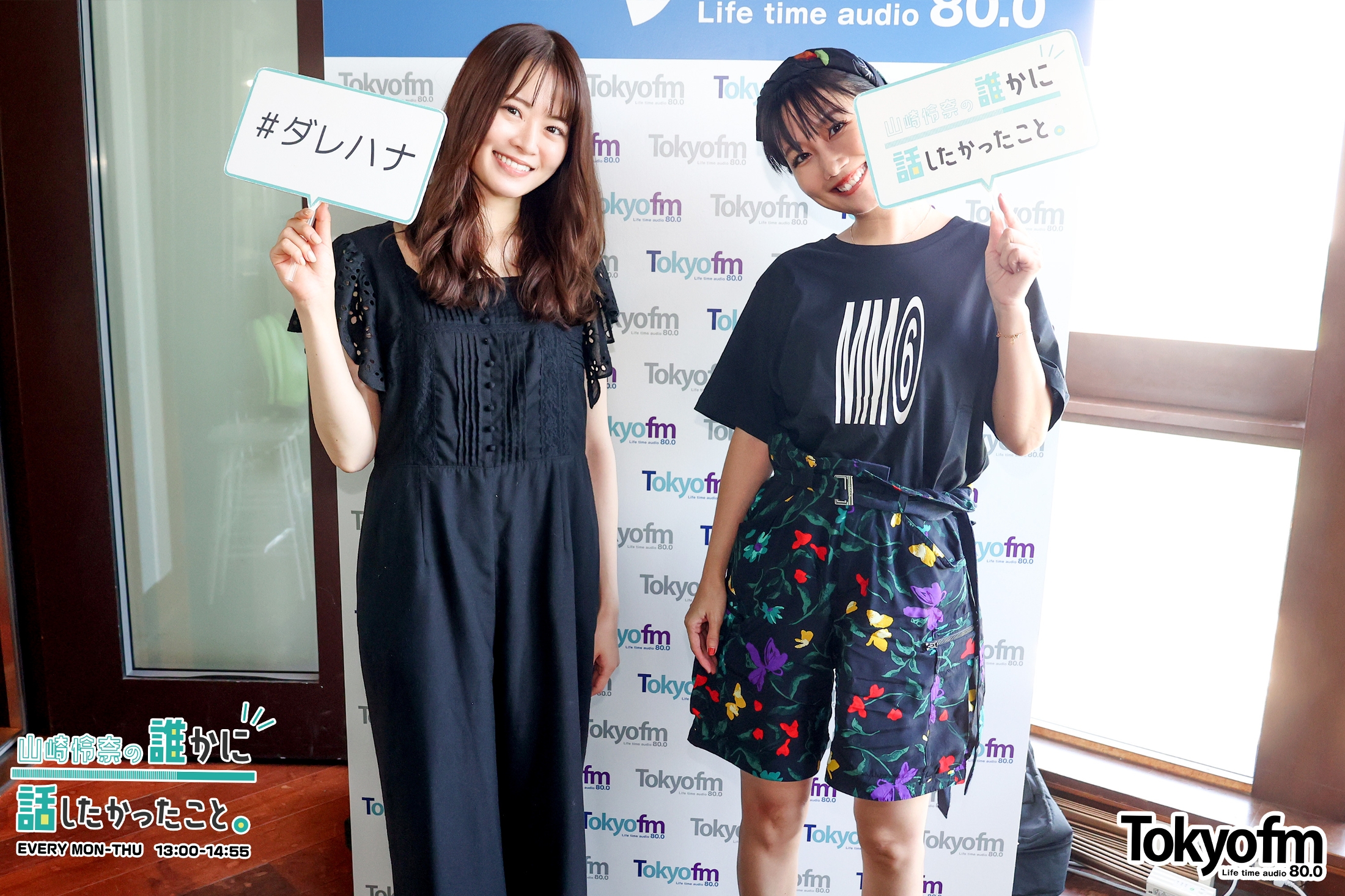 メジャーデビューから22年…大塚 愛「音楽シーンとしても人生