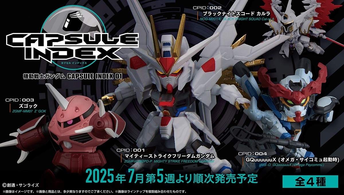 値下げ✨フィギュア　ガンダムガチャポン67個 機動戦士ガンダム』新たなガシャポンフィギュアシリーズ誕生 第1