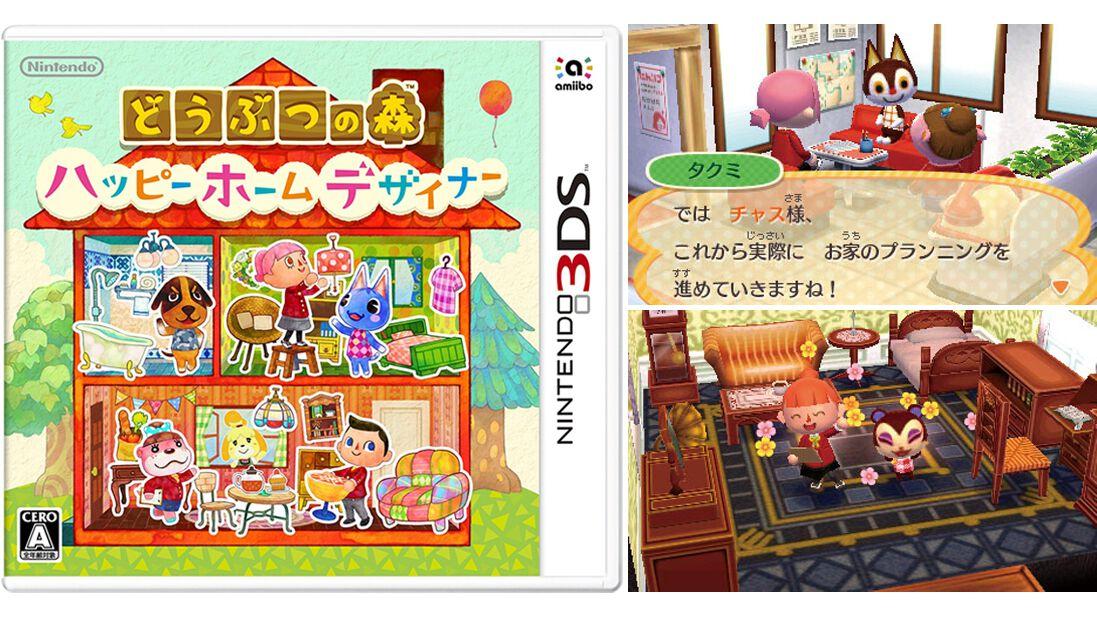 トモダチコレクション新生活/ハッピーホームデザイナー/nintendogs トモダチコレクション 新生活 | ニンテンドー3DS | 任天堂