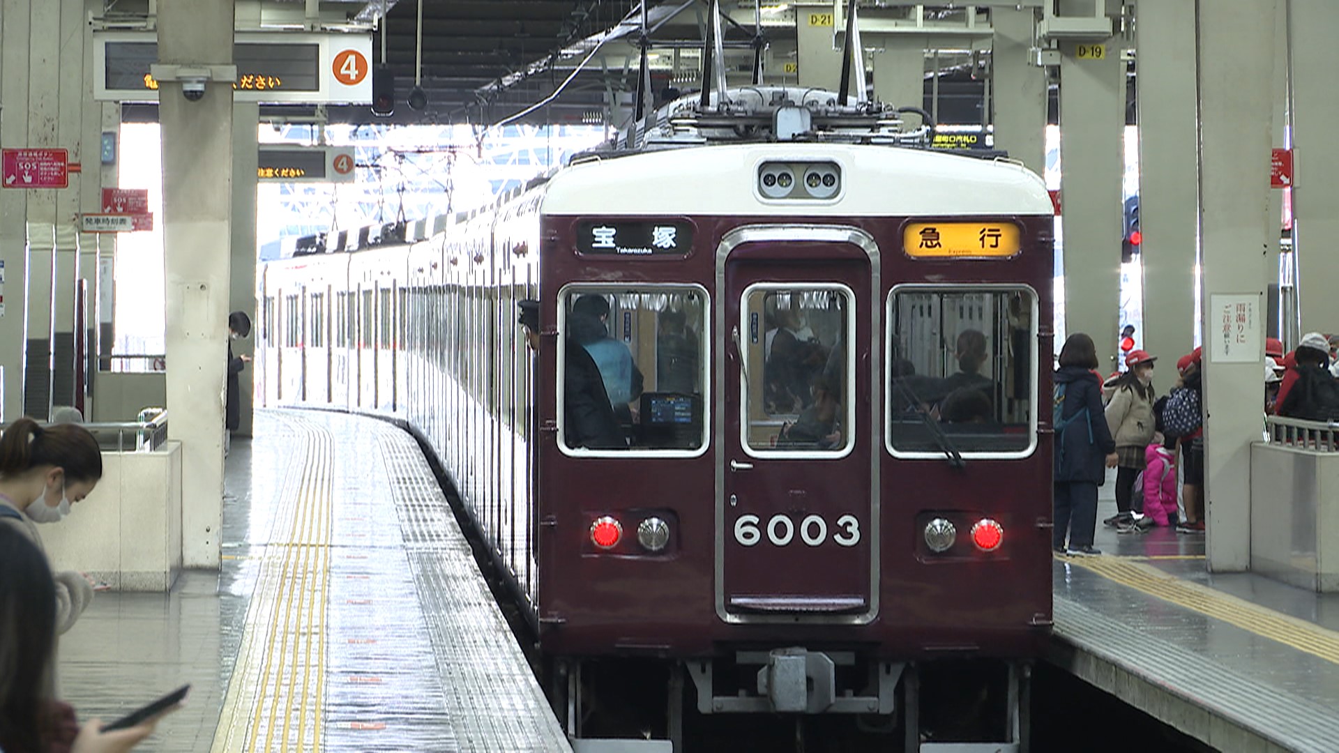 阪急電車　大阪-宝塚間電車運軌記念 阪急に「宝塚歌劇トレイン」 - YouTube