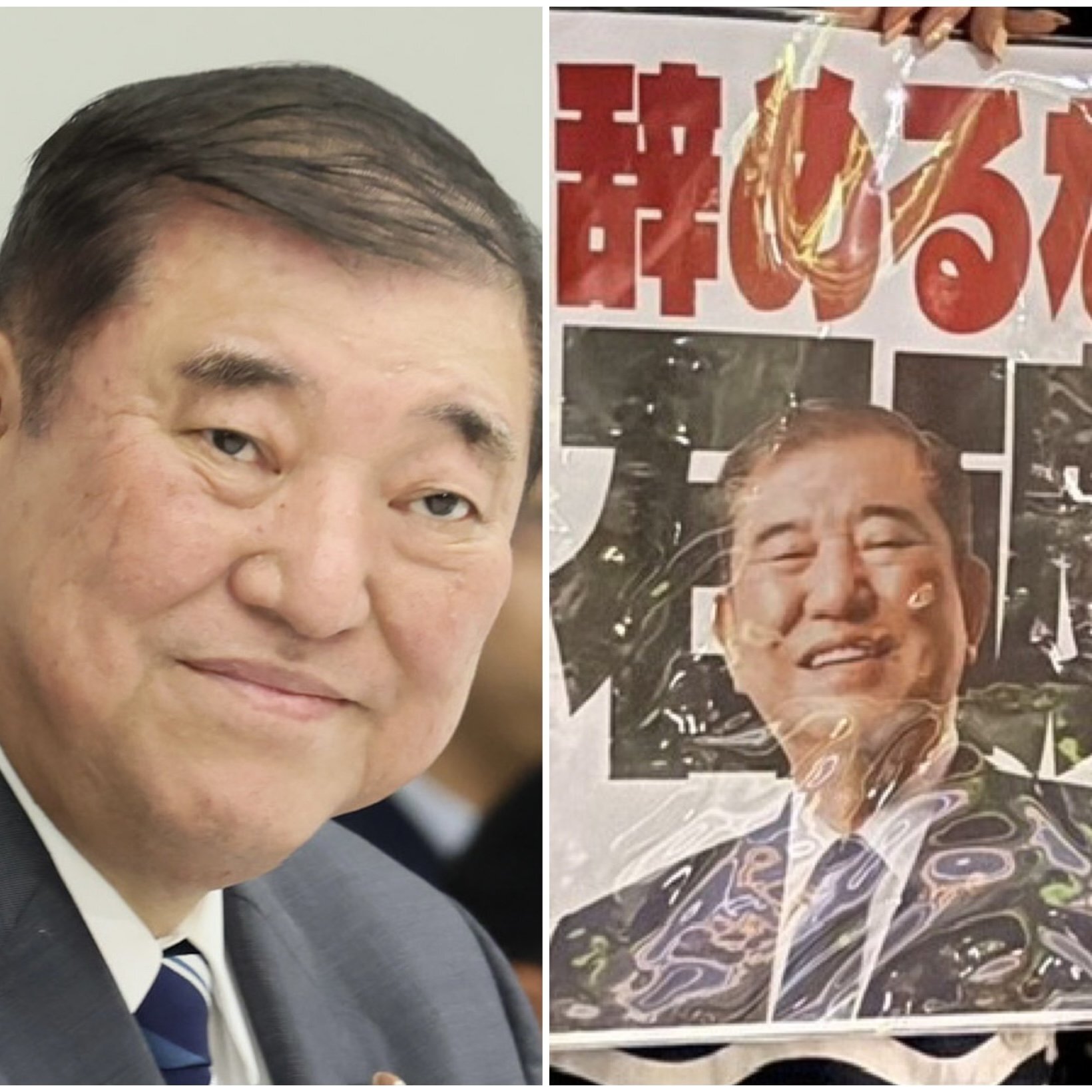 石破総理の表情。相次ぐ退陣要求に直面しながらも、続投の意向を示している