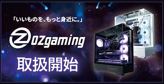 ❗️Cmanats様　31日購入予定品❗️ゲーミングPC GALLERIA ZA9C-R56T Intel Core Ultra/RTX5060Ti 16GB搭載（ZA9C