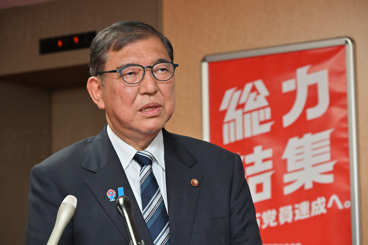 石破首相が自民党両院議員懇談会で続投への決意を語る