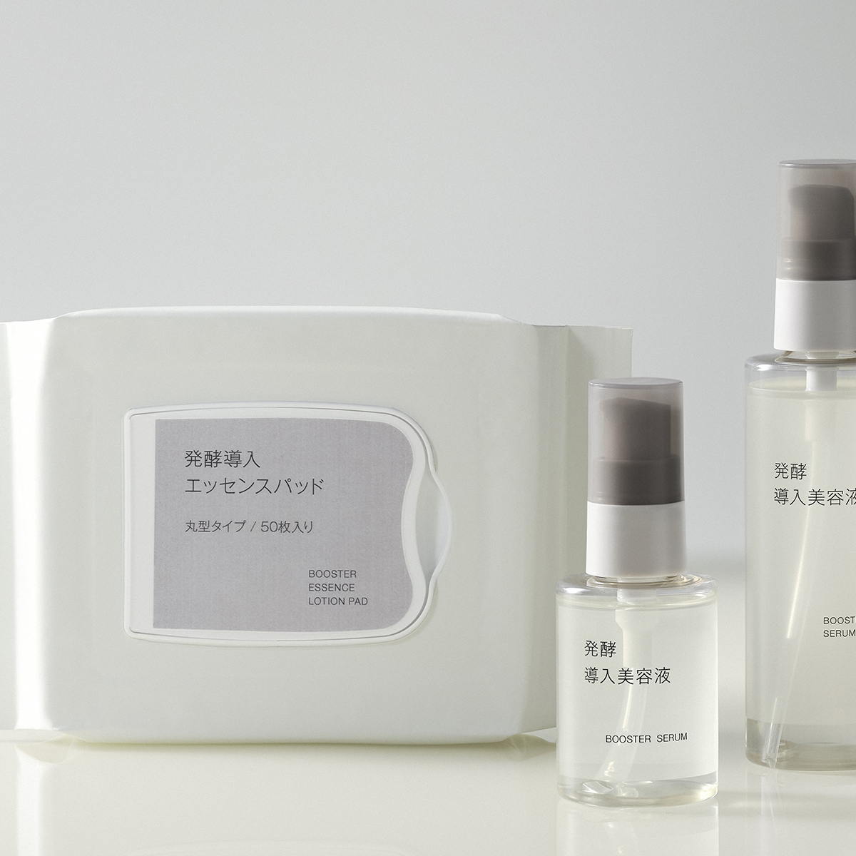 無印良品 発酵導入美容液 7本セット 発酵導入美容液 | 無印良品