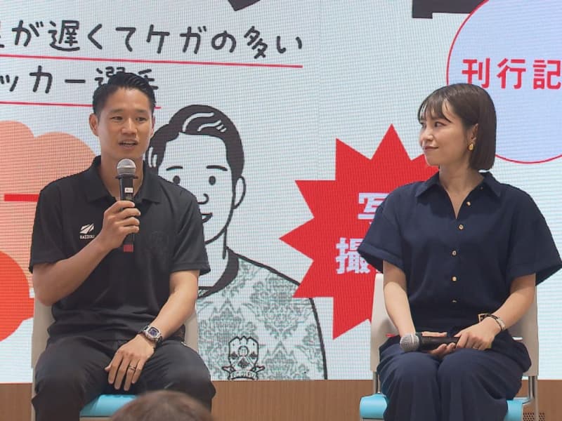 エ*ト様 Jリーグチップス FC岐阜 山田直輝選手　カードのみ FC岐阜、新キャプテンにMF山田直輝が就任。副キャプテンは3選手