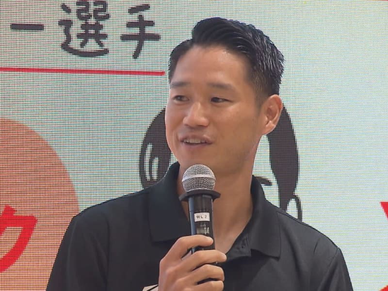 エ*ト様 Jリーグチップス FC岐阜 山田直輝選手　カードのみ FC岐阜、新キャプテンにMF山田直輝が就任。副キャプテンは3選手
