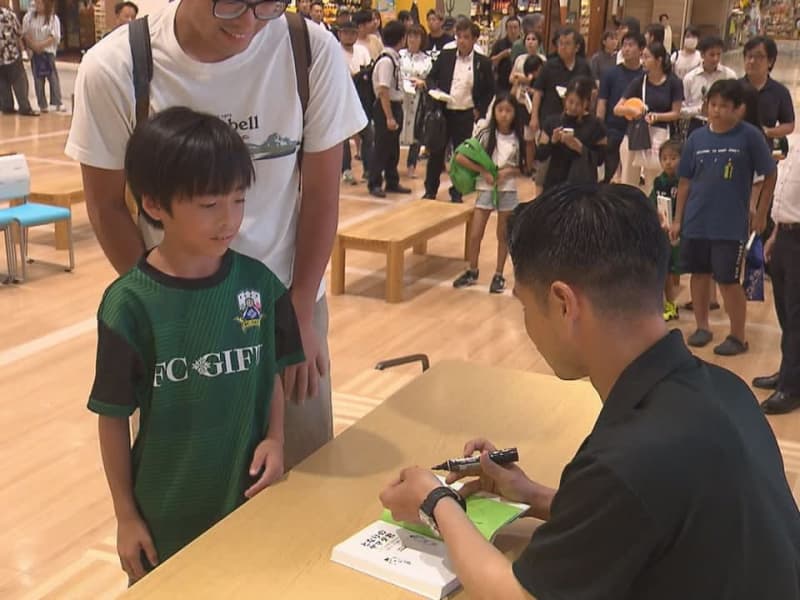 エ*ト様 Jリーグチップス FC岐阜 山田直輝選手　カードのみ エ*ト様 Jリーグチップス FC岐阜 山田直輝選手 カードのみ