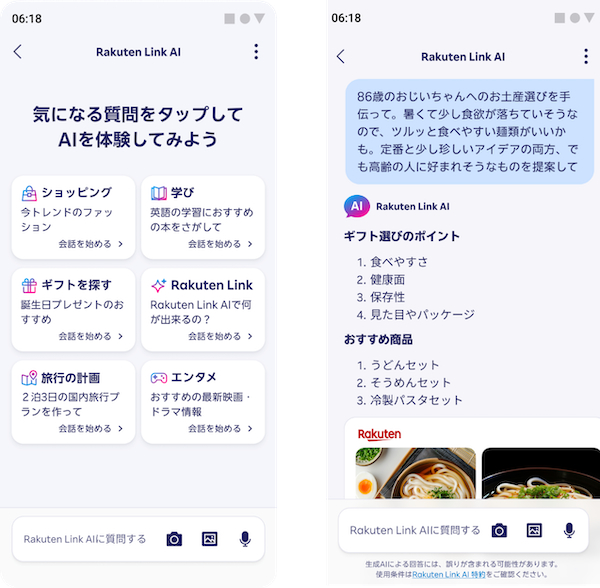 画像が削除されました