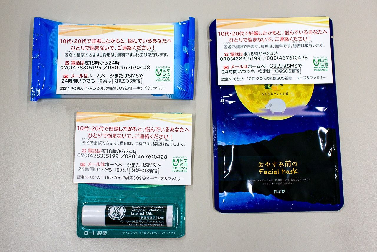歌舞伎町で「妊娠SOS」活動10年：居場所のない若年女性に