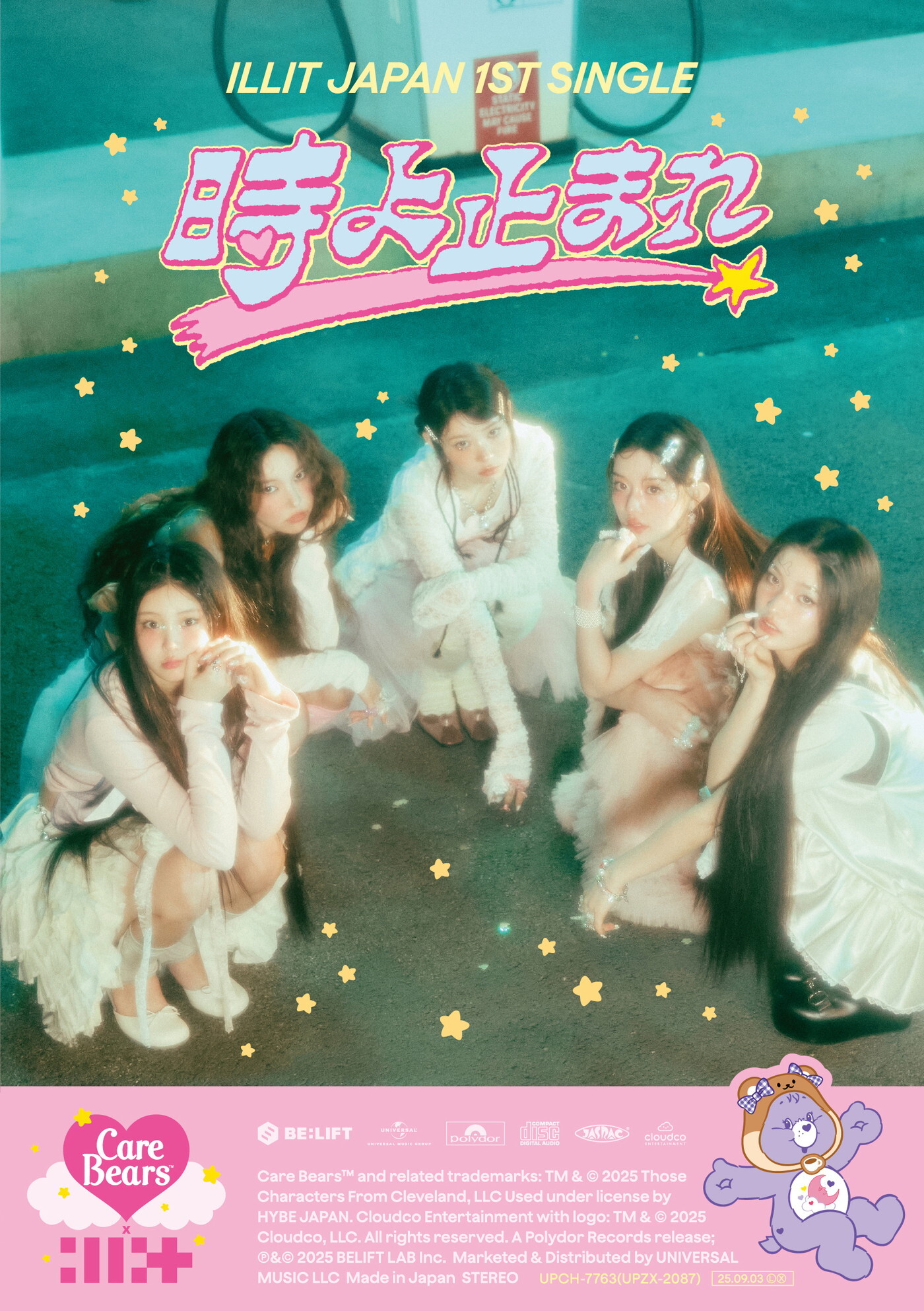 ILLIT最新シングル「時よ止まれ」ジャケット写真を公開！Care