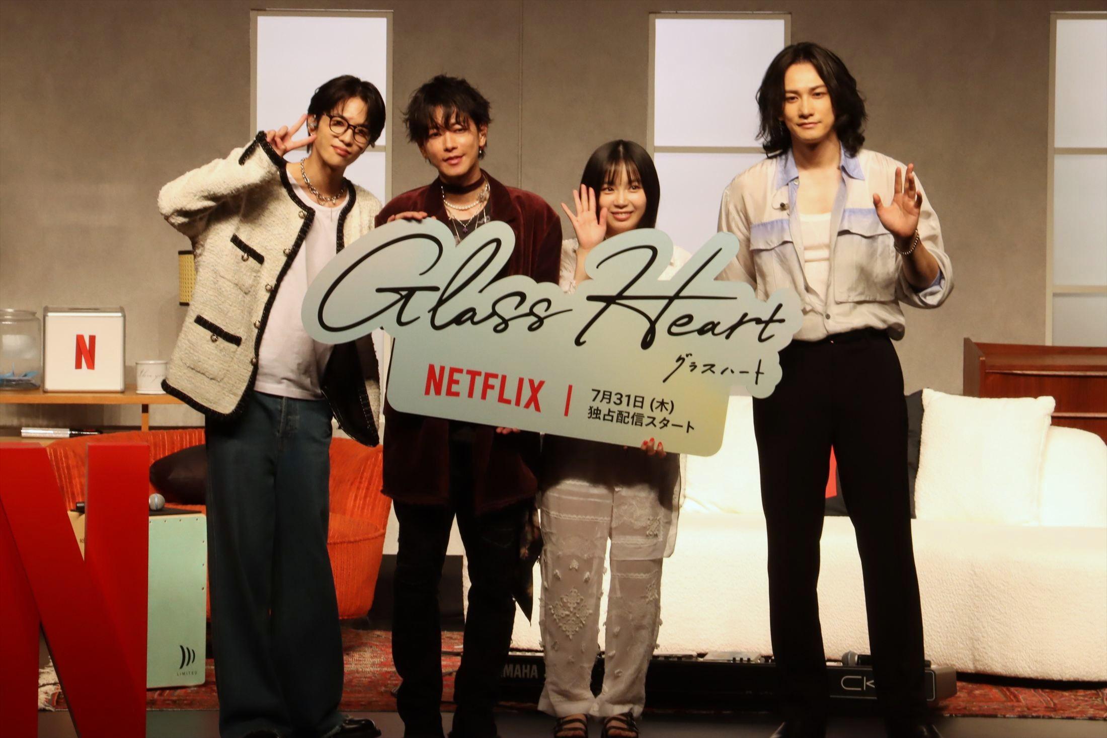 佐藤健＞町田啓太、志尊淳、宮崎優とサプライズ登場 悲鳴のよう