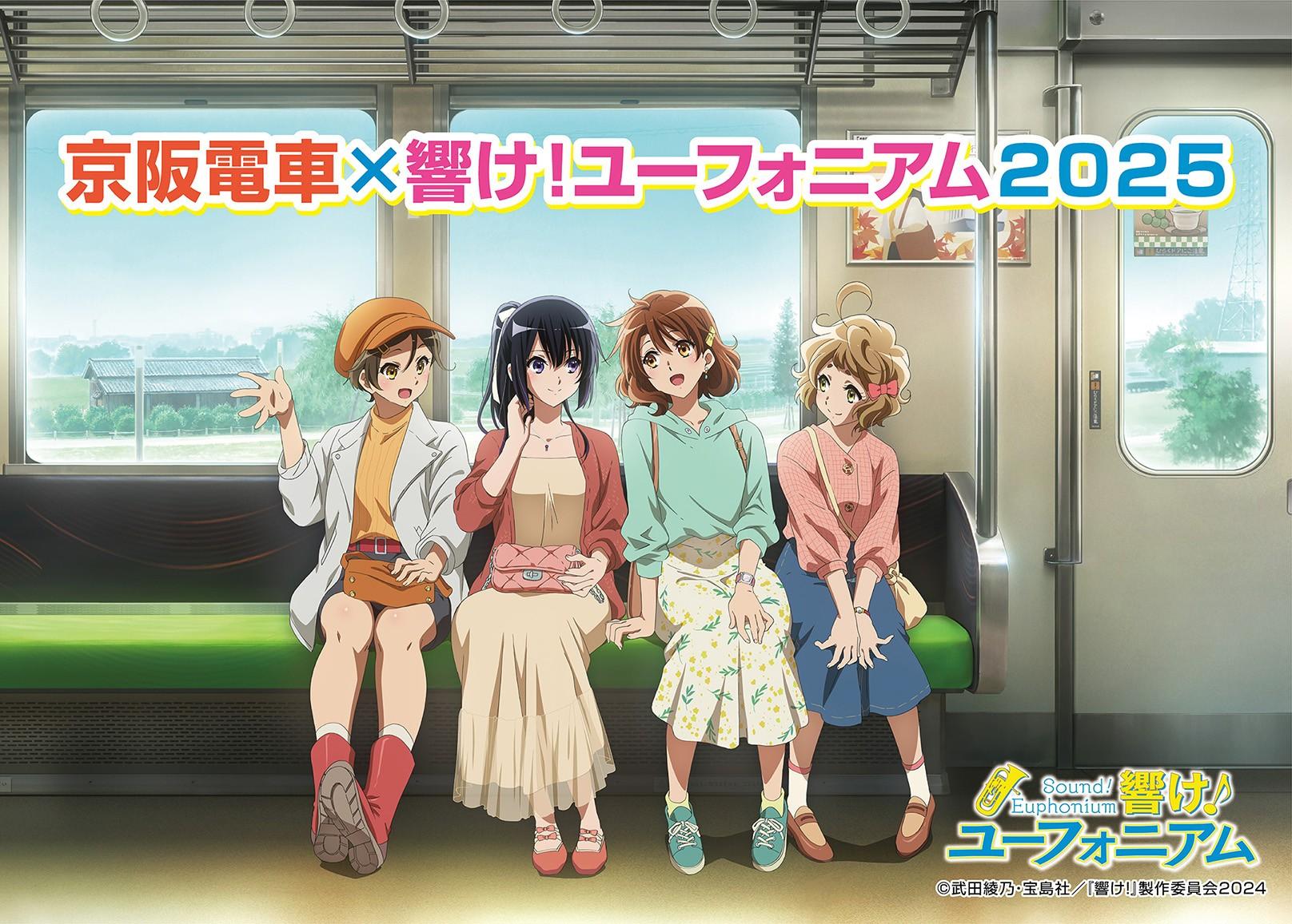 コラボヘッドホン響けユーフォニアム アニメ「響け！ユーフォニアム」公式 on X: 