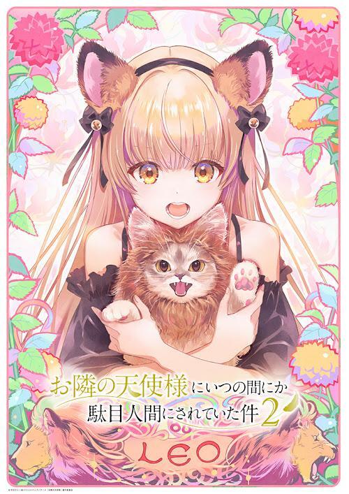 「お隣の天使様にいつの間にか駄目人間にされていた件」12冊セット 61GN81slugL._UF350,350_QL50_.jpg