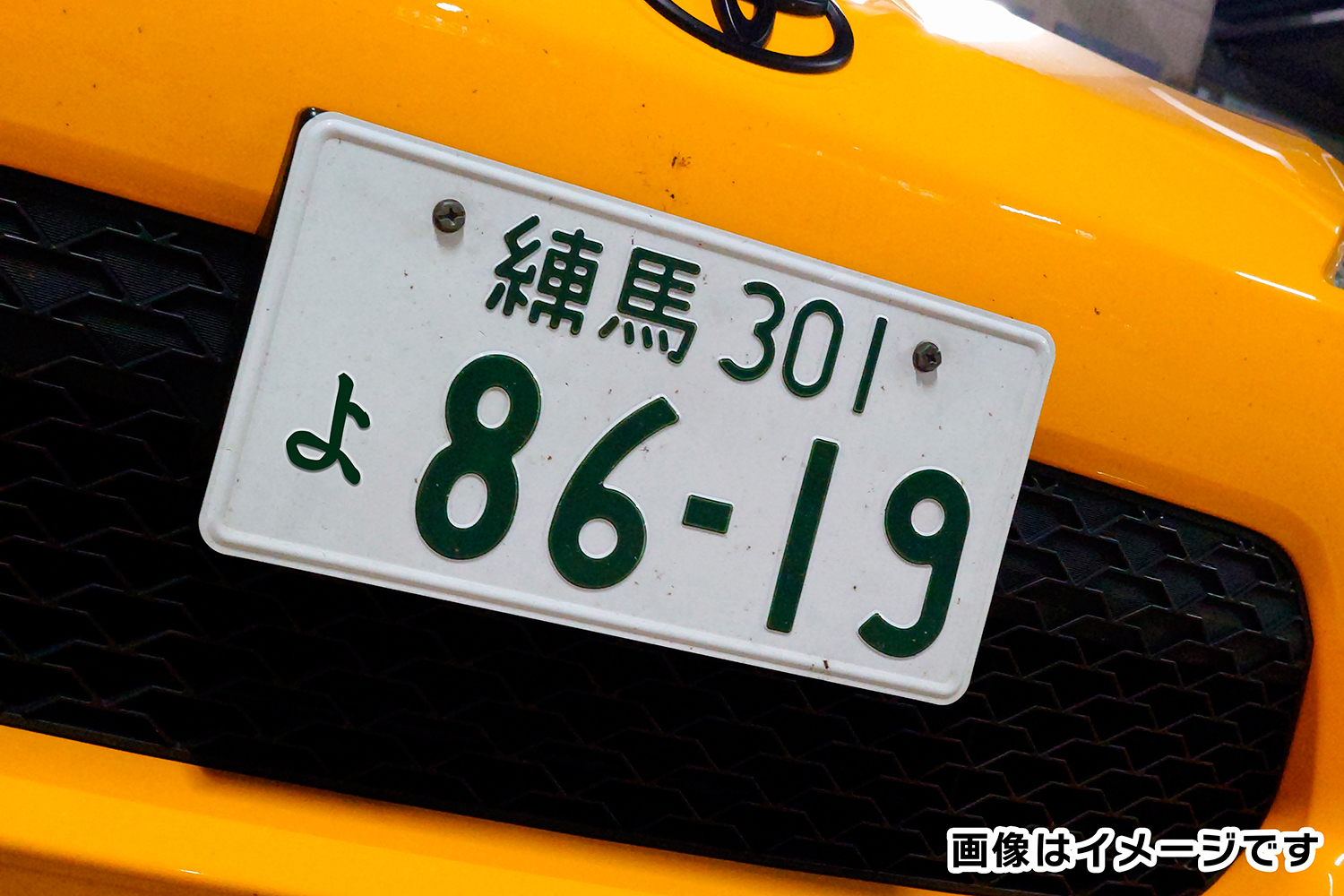営団地下鉄　側面車号板　ナンバー　プレート Amazon.co.jp: 東京メトロ8000系 車外車番プレート 形式銘板