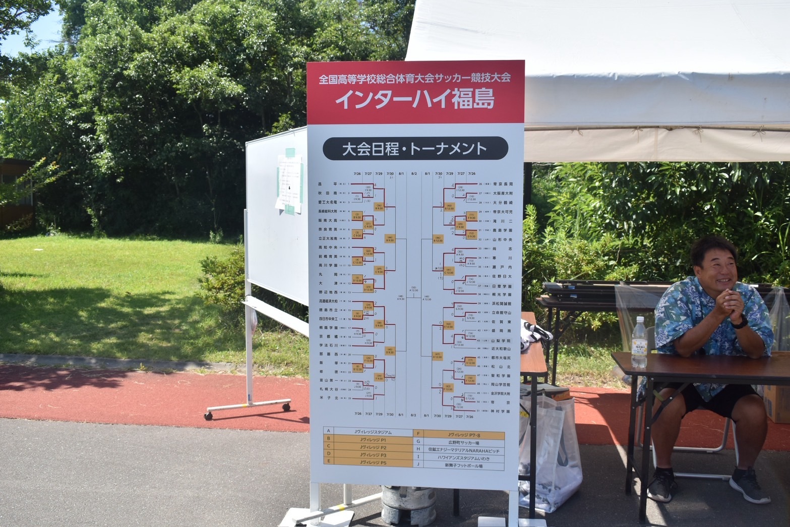 帝京長岡　移動着 河合拓 on X: 