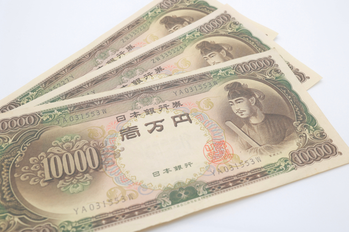 聖徳太子　壱万　3枚 聖徳太子壱万円紙幣 最初番』未使用品| 東京書芸館公式通販