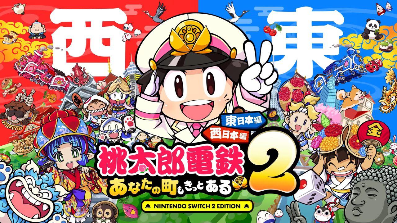 Nintendo Switch - ※※やは※※ 新品 スマブラ 桃鉄 マインクラフト×2 4本セット 任天堂 【新品】Switch 大乱闘スマッシュブラザーズ SPECIAL