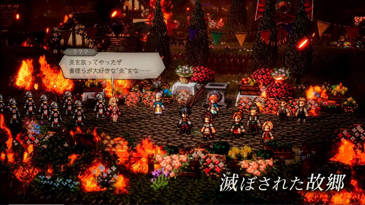オクトパストラベラー0』発表。12月4日に発売。オルステラ大陸を