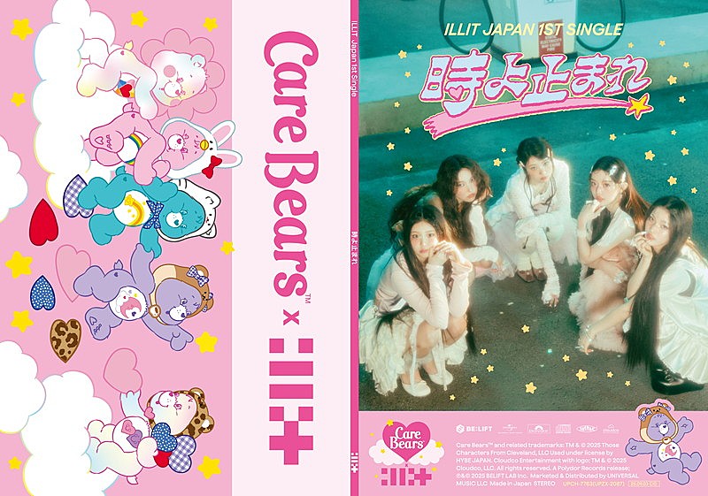 ヨジャドル 新品未開封 アルバム セット 時よ止まれ [3形態セット][CD MAXI][+フォトブック] - ILLIT