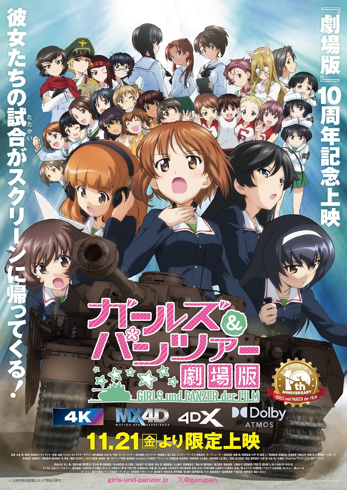 【入手困難‼︎】5種類×2セット＝10枚 ガールズ＆パンツァー 劇場版 ブロマイド ガルパン＞劇場版10周年記念 「バリエーションちょい増し作戦
