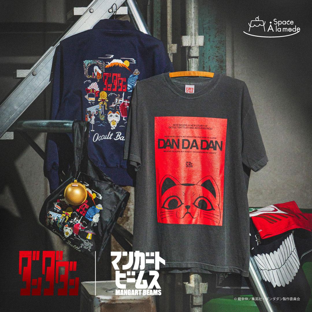 台湾限定 XRAGE × ダンダダン(セルポ星人半袖シャツ) 台湾限定 XRAGE × ダンダダン(セルポ星人半袖シャツ) - メルカリ
