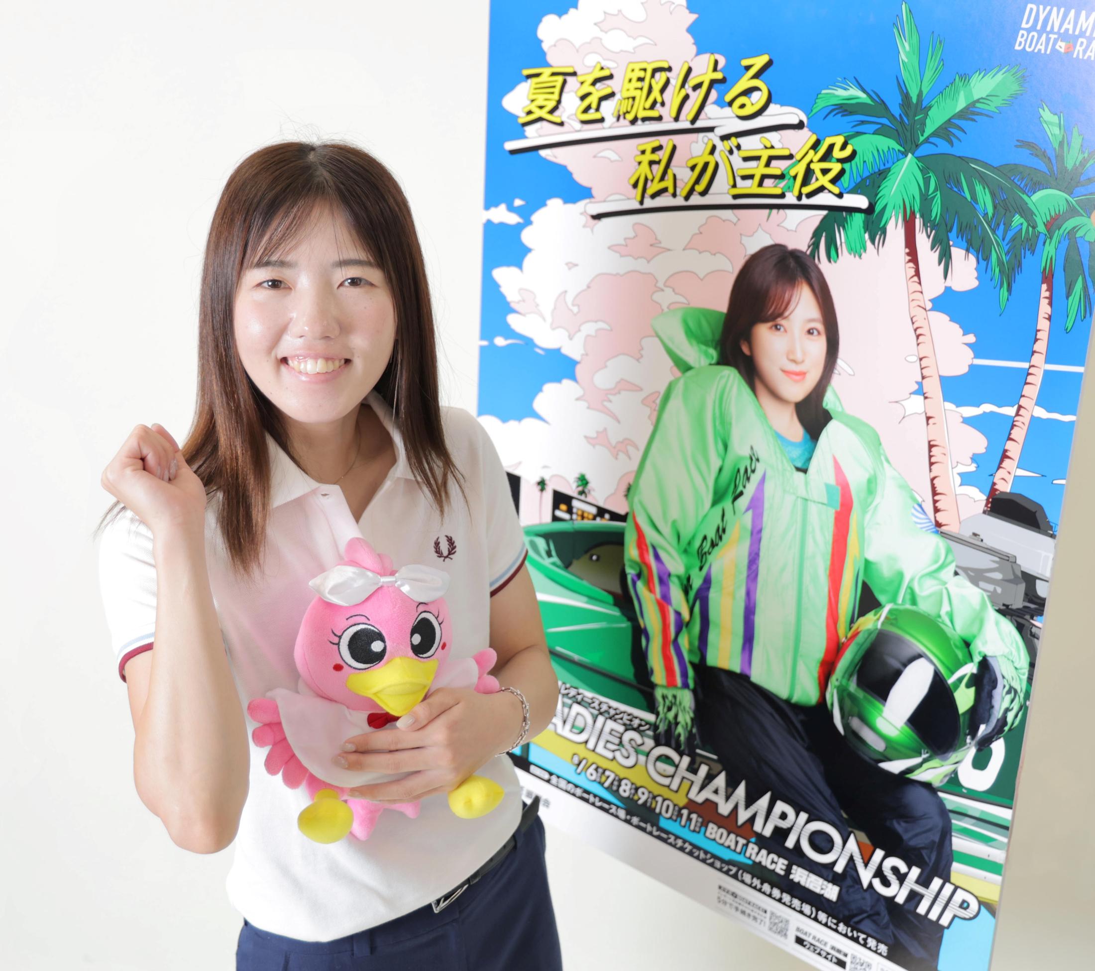川井萌 清水愛海 ボートレーサー ボートレース BOATRACE サイン色紙 ボート】浜名湖で6日からプレミアムG1・レディース