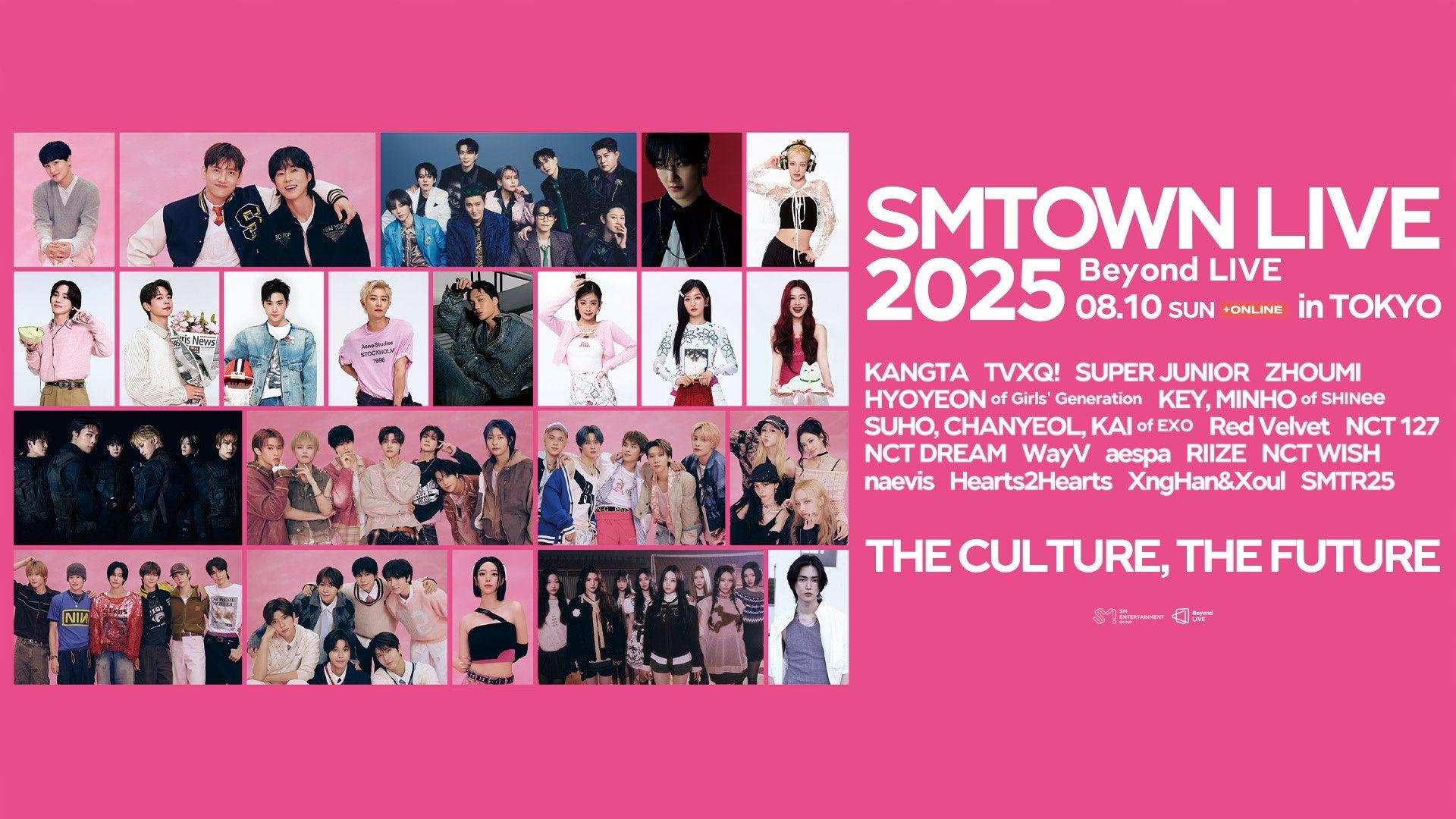 NTC ヘチャン会場限定　特典　 SMTOWN LIVE 2025 smtownlive_2025 – SMTOWN OFFICIAL JAPAN[SMTJ]
