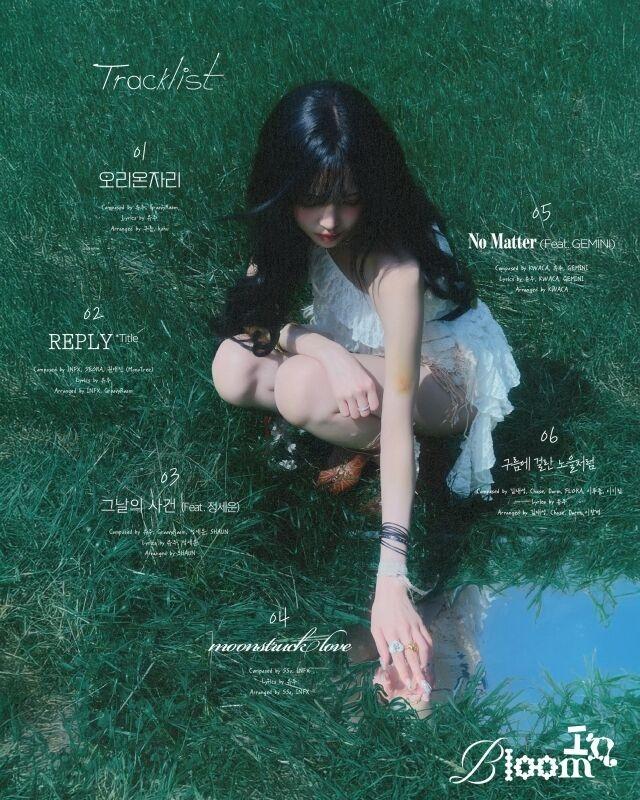元GFRIEND ユジュ、3rdミニアルバム「In Bloom」トラックリスト