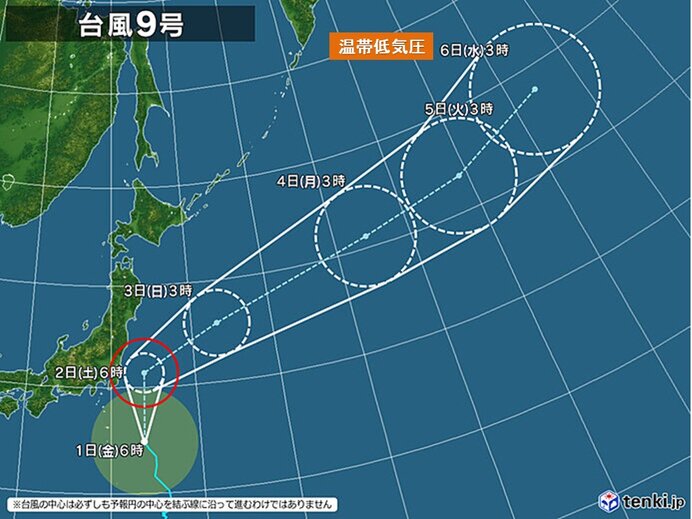 台風9号の予報円と中心位置を示す日本付近の気象図