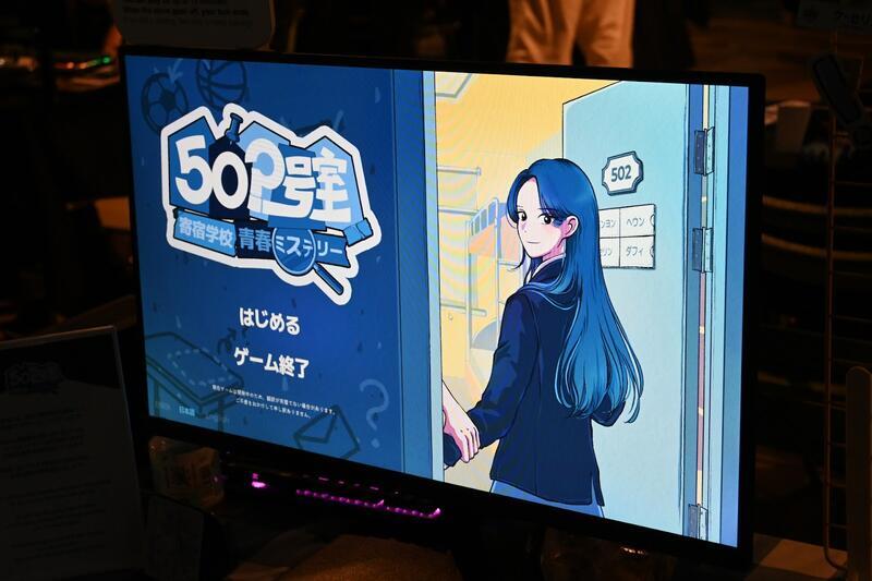 すべてはゲームのために : マイ・ストーリー ゆっくり実況】少年少女の不思議な物語（Part.2）【Memory.exe