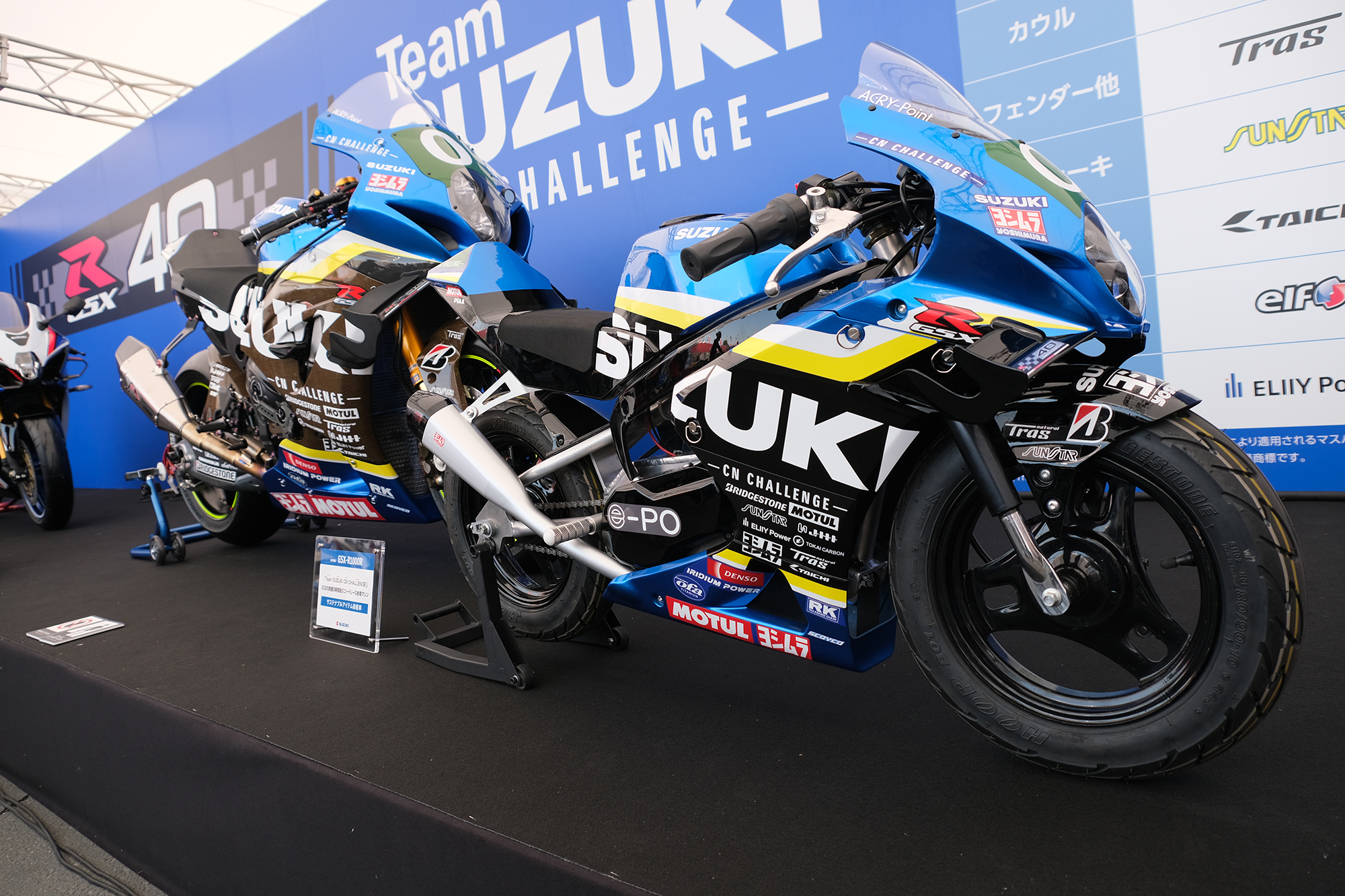 鈴鹿8耐】スズキCNチャレンジ、成長した2年目の目標はデッカく「去年