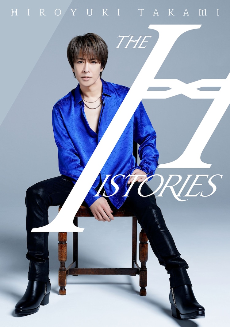 access 貴水博之 HIROYUKI TAKAMI FILE ARENA37 貴水博之がソロ30周年を記念したヒストリーアルバム発表、初の