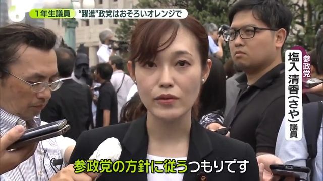 国会議事堂に入る新人議員たち