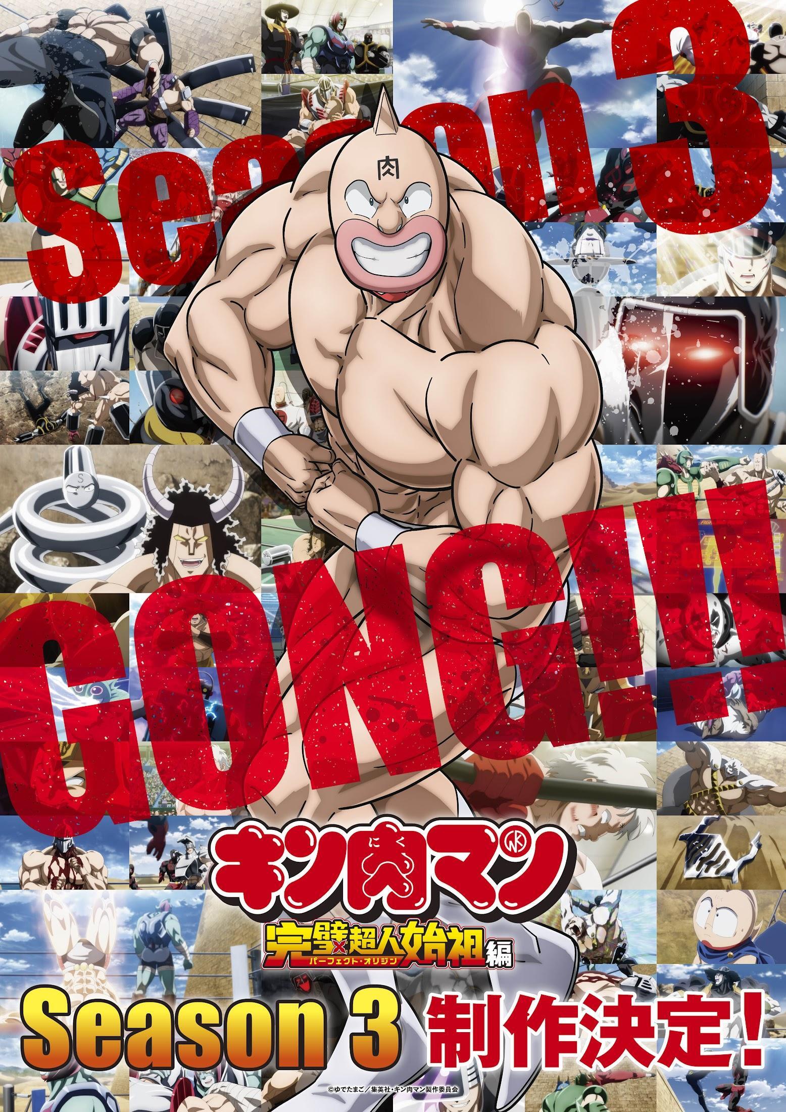【初版巻】集英社アニメシリーズ キン肉マン 1・3巻 初版巻】集英社アニメシリーズ キン肉マン 1・3巻 - メルカリ