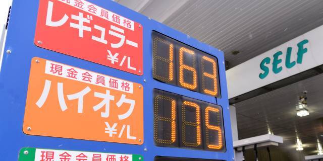 ガソリンスタンドで給油する車の様子。高止まりする日本の燃料価格の現状を示す。