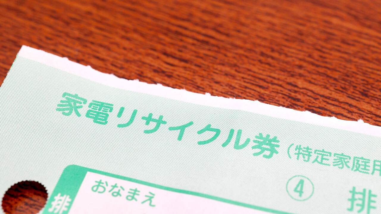 夏の大掃除で困る“大型家電”どうしてる？ 捨て方に悩む人が75