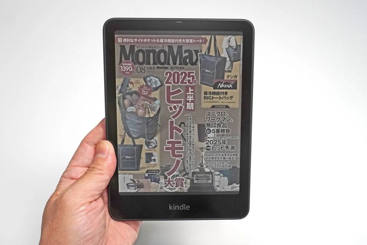 Amazon - Kindle キンドル　ブー吉 61sPOLe9gRL.jpg_BO30,255,255,